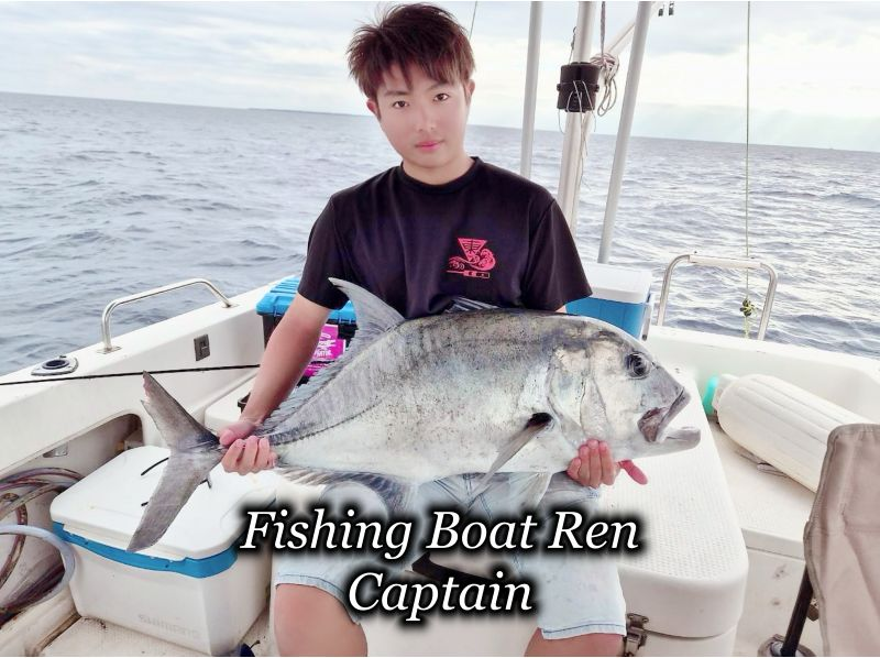 【石垣島・完全貸切】初心者・ファミリー・カップル大歓迎！手軽で超楽しい船上アクティビティ！泳がせ釣りツアー【一日貸切コース】の紹介画像