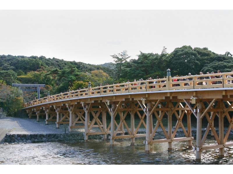 【三重県・伊勢市】&rdquo;美し国周遊ばす&rdquo;伊勢神宮両宮参拝プランの紹介画像