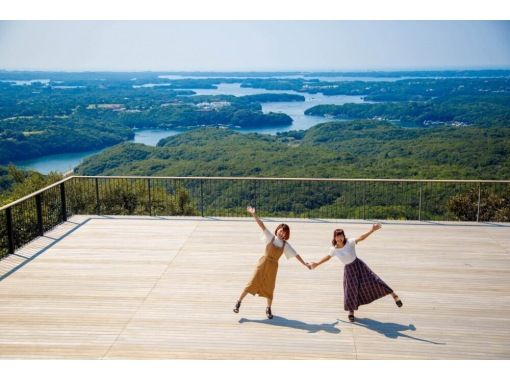 【三重県・志摩市】<英虞湾の絶景パノラマ体験!> 横山展望台タクシー 【三重県・志摩市】<英虞湾の絶景パノラマ体験!> 横山展望台タクシー