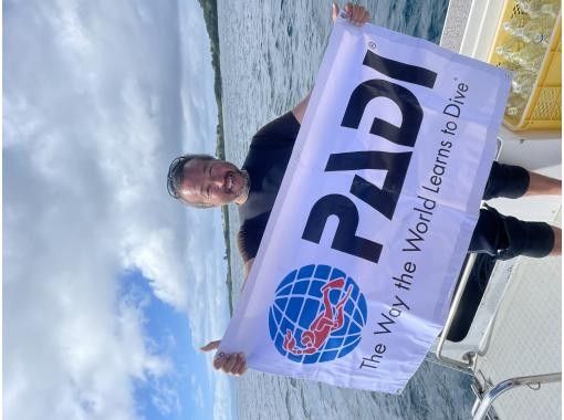 【沖縄・石垣島・PADIゴールドカード発行店】オープンウォーターダイバーコース e-Learning 5 STAR DIVE RESORT 【沖縄・石垣島・PADIゴールドカード発行店】オープンウォーターダイバーコース e-Learning 5 STAR DIVE RESORT