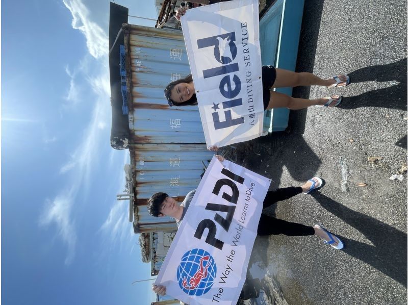 【沖縄・石垣島・PADIゴールドカード発行店】オープンウォーターダイバーコース e-Learning 5 STAR DIVE RESORT の紹介画像