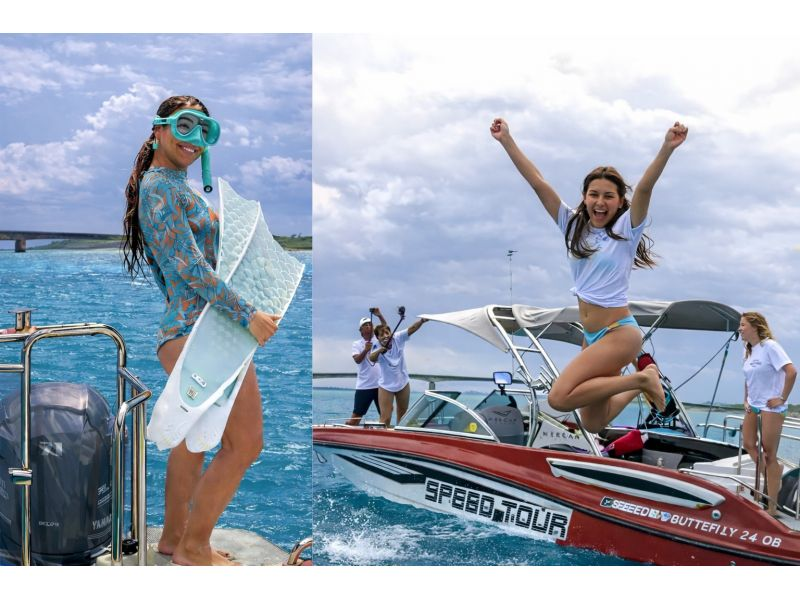 【沖縄・伊平屋島/半日】クルーズボート・スキンダイビング（3時間☆満喫プラン）☆少人数制・おひとり様OK☆《送迎無料》水中動画データ無料！の紹介画像