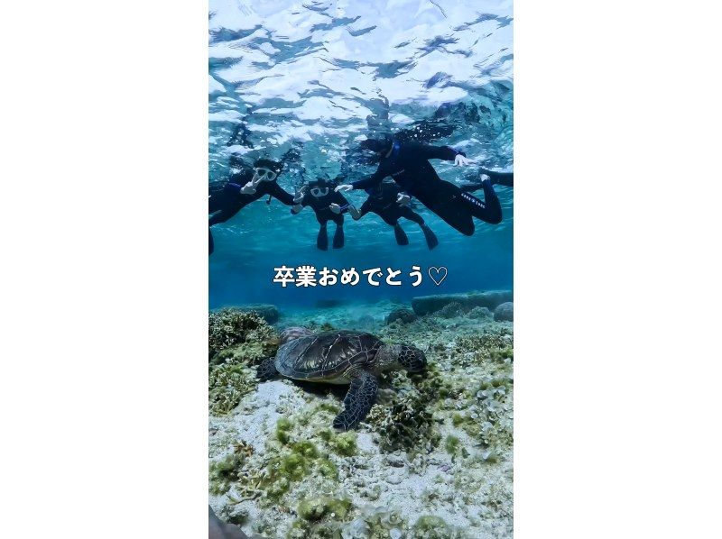 【那覇から送迎込み】ビーチでシュノーケリング体験！（青の洞窟など）追加料金なし！♡撮影、ドローン撮影も無料！の紹介画像
