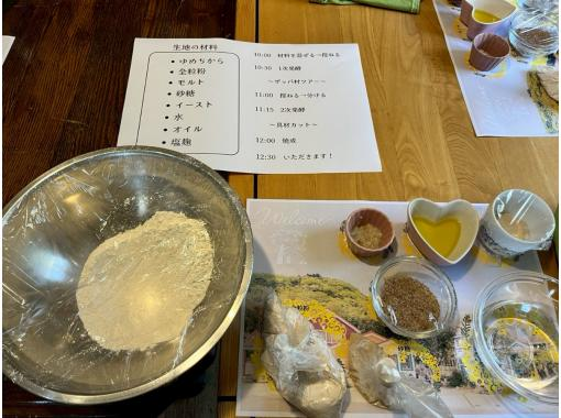 はりまで育てる、姫路で味わう。クラフトビール体感ツアー はりまで育てる、姫路で味わう。クラフトビール体感ツアー
