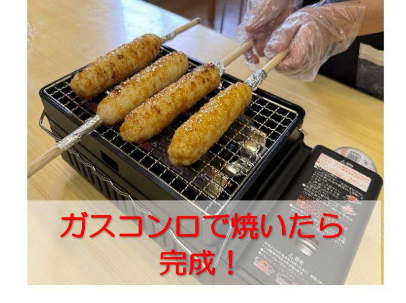 【秋田・横手】秋田ふるさと村で体験する　冬の里山・雪まみれアウトドア満喫ツアーの紹介画像