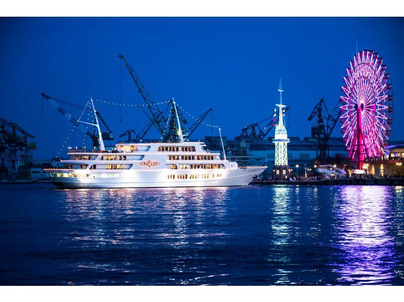 Love Live! 合作推出的「暢飲遊輪」活動，每天有 4 個遊輪班次可供選擇（午餐、下午茶、黃昏或夜間）。の紹介画像