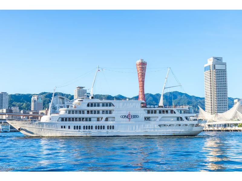 Love Live! 合作推出的「暢飲遊輪」活動，每天有 4 個遊輪班次可供選擇（午餐、下午茶、黃昏或夜間）。の紹介画像