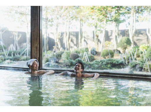 【秋田・角館・田沢湖】どんぶく貸し出し+昔遊び体験+お食事(さっぱり旨み鍋:ほろ酔い豚トマトしゃぶしゃぶ)+温泉入浴 【秋田・角館・田沢湖】どんぶく貸し出し+昔遊び体験+お食事(さっぱり旨み鍋:ほろ酔い豚トマトしゃぶしゃぶ)+温泉入浴