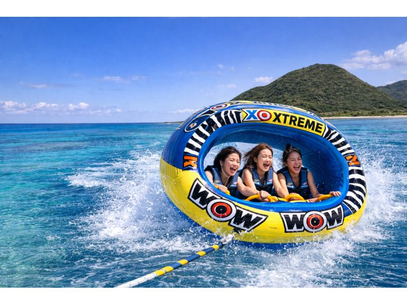 【沖縄・伊平屋島・2時間遊び放題】爽快MAX!!絶叫系海遊び♪ビッグマーブル＆Xトリーム、ウェイクボードなどマリンスポーツで遊び放題！の紹介画像