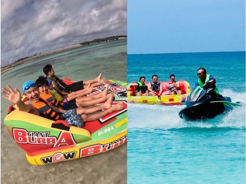 【沖縄・伊平屋島・2時間遊び放題】爽快MAX!!絶叫系海遊び♪ビッグマーブル＆Xトリーム、ウェイクボードなどマリンスポーツで遊び放題！の紹介画像