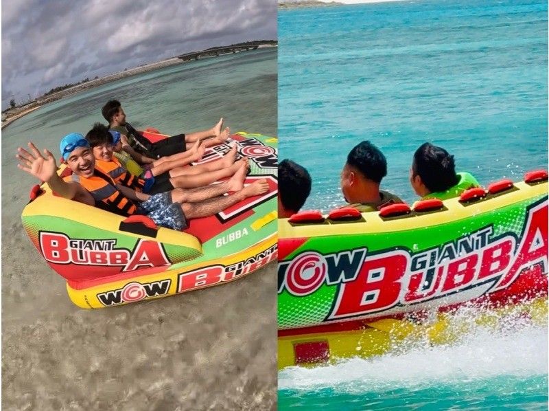 【沖縄・伊平屋島・2時間遊び放題】爽快MAX!!絶叫系海遊び♪ビッグマーブル＆Xトリーム、ウェイクボードなどマリンスポーツで遊び放題！の紹介画像