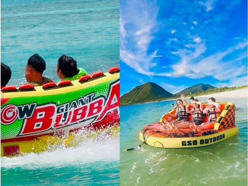 【沖縄・伊平屋島・2時間遊び放題】爽快MAX!!絶叫系海遊び♪ビッグマーブル＆Xトリーム、ウェイクボードなどマリンスポーツで遊び放題！の紹介画像