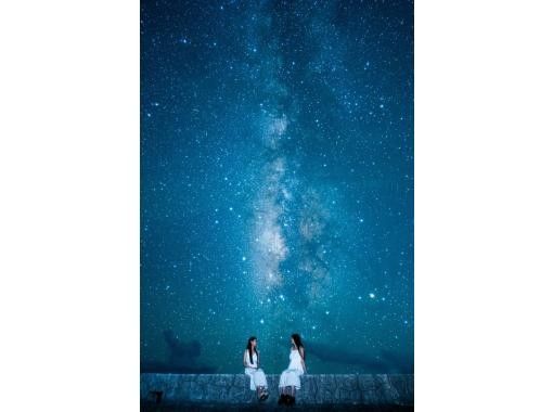 【沖縄・宮古島】送迎付きスペシャルプラン★絶景星空フォト★絶景スポットで国内屈指の満天の星空を!! 【沖縄・宮古島】送迎付きスペシャルプラン★絶景星空フォト★絶景スポットで国内屈指の満天の星空を!!