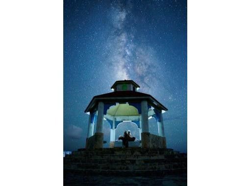 【沖縄・宮古島】送迎付きスペシャルプラン★絶景星空フォト★絶景スポットで国内屈指の満天の星空を!! 【沖縄・宮古島】送迎付きスペシャルプラン★絶景星空フォト★絶景スポットで国内屈指の満天の星空を!!