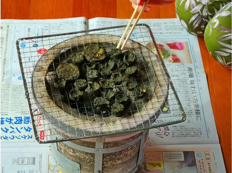 【和歌山・高野山】弘法大師も飲んだ1200年前の平安時代のお茶体験（空海茶）お一人用の紹介画像