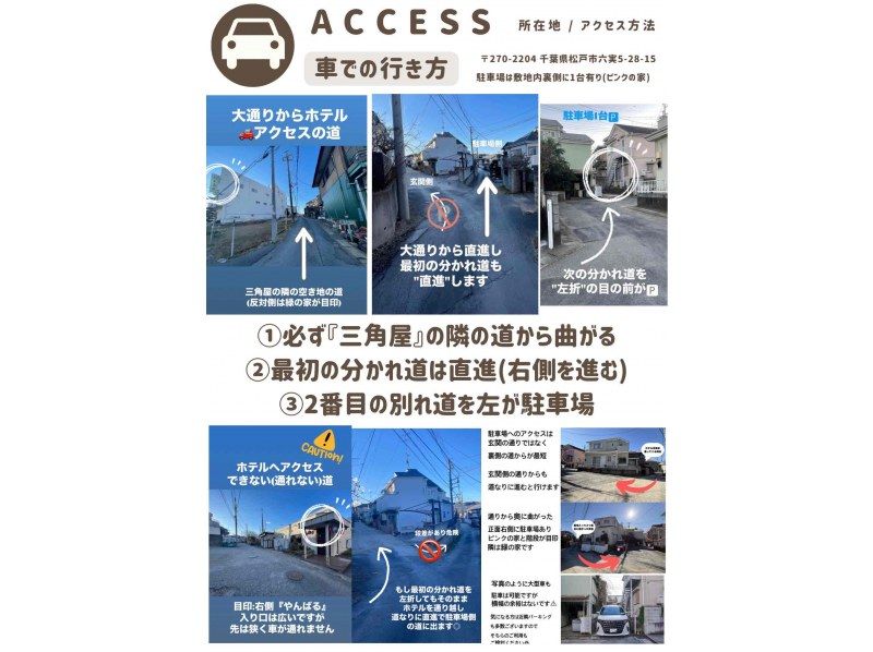 [Chiba, Matsudo] Work at a private indoor playground ~ Japanese clothing experience & unlimited cooking experience (3 minutes walk from the station, OK on rainy days)の紹介画像