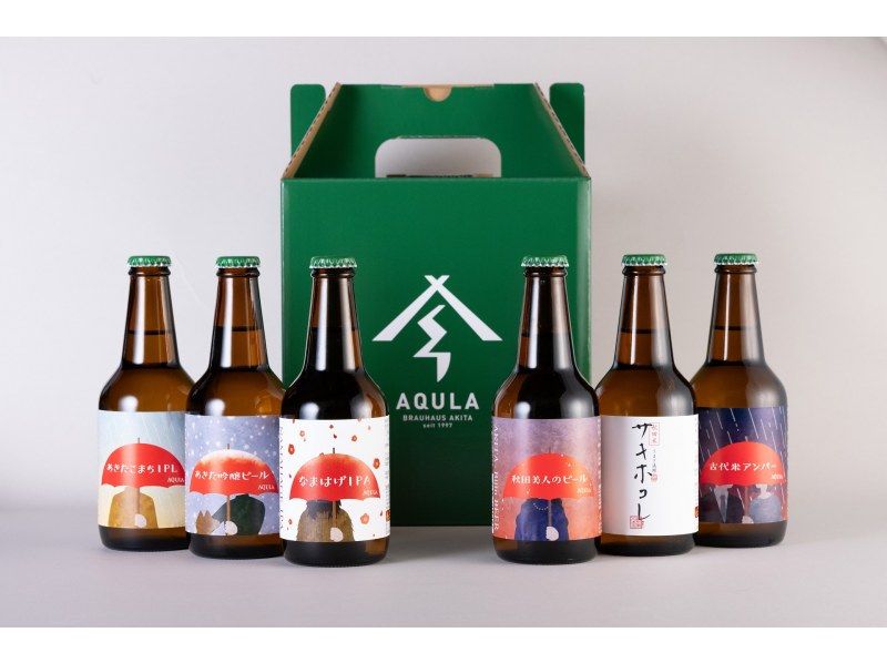 【秋田・秋田市】＜醸造所見学＆ワークショップ＞世界に1つだけのラベルをつくろう！秋田あくらビール醸造所見学＆オリジナルラベルのお絵描き体験の紹介画像