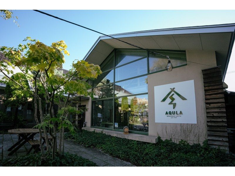【秋田・秋田市】＜醸造所見学＆ワークショップ＞秋田あくらビール醸造所見学＆ビール瓶にペイントして花瓶づくり！の紹介画像