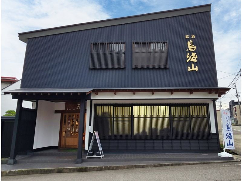 【秋田縣由利本莊】搭乘當地列車，一邊欣賞鳥海山的壯麗景色，一邊了解清酒和發酵文化，連結江戶時代三大藩的歷史文化。の紹介画像