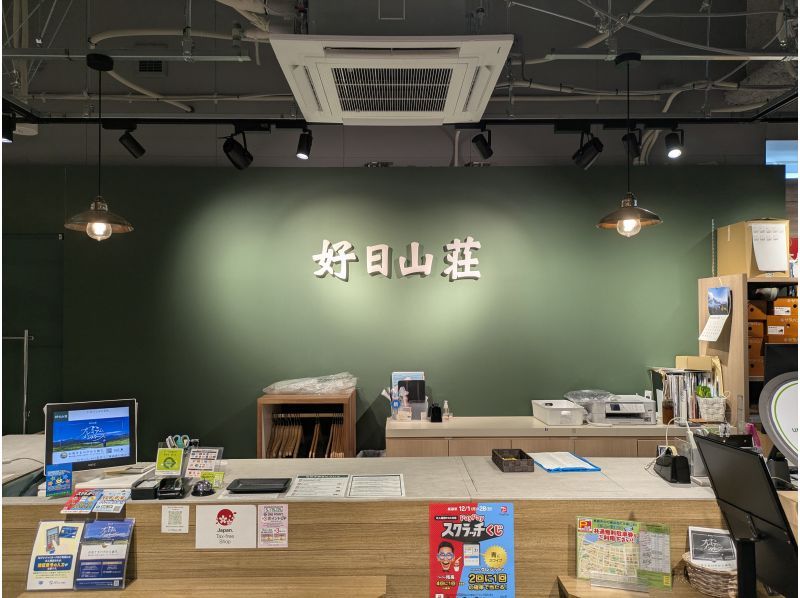 【青森・八甲田】特別価格モニターツアー・雪中行軍の歴史を学ぶ八甲田山の冬山スノーシュートレッキングツアーの紹介画像