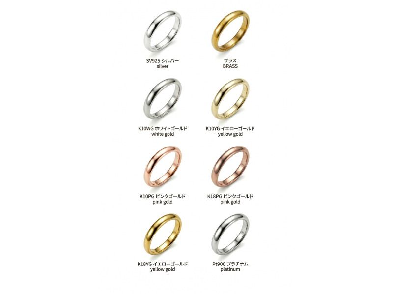 【グランドオープンフェア50％OFF】3月13日～30日限定！静岡市街中で彫金体験【ペアリング製作】カップル・お友達との絆の証に！お子様とのの紹介画像