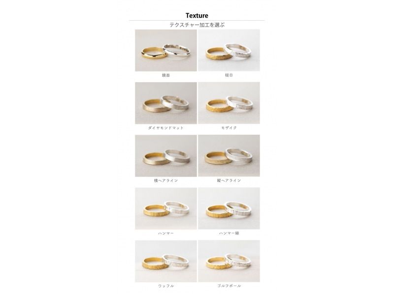 グランドオープン記念！1本50％OFF【静岡・呉服町】手作り彫金体験・ペアリング製作の紹介画像