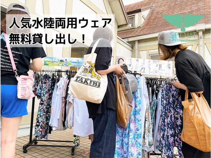 ★2026/3/11(水)限定★【滋賀・琵琶湖】FUNG SIU KEI様　木陰ヨガの紹介画像