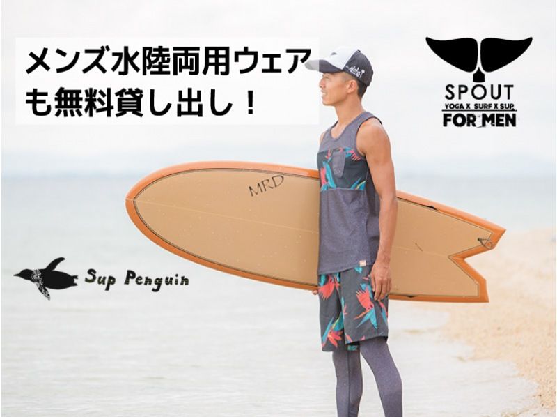 ★2026/3/11(水)限定★【滋賀・琵琶湖】FUNG SIU KEI様　木陰ヨガの紹介画像