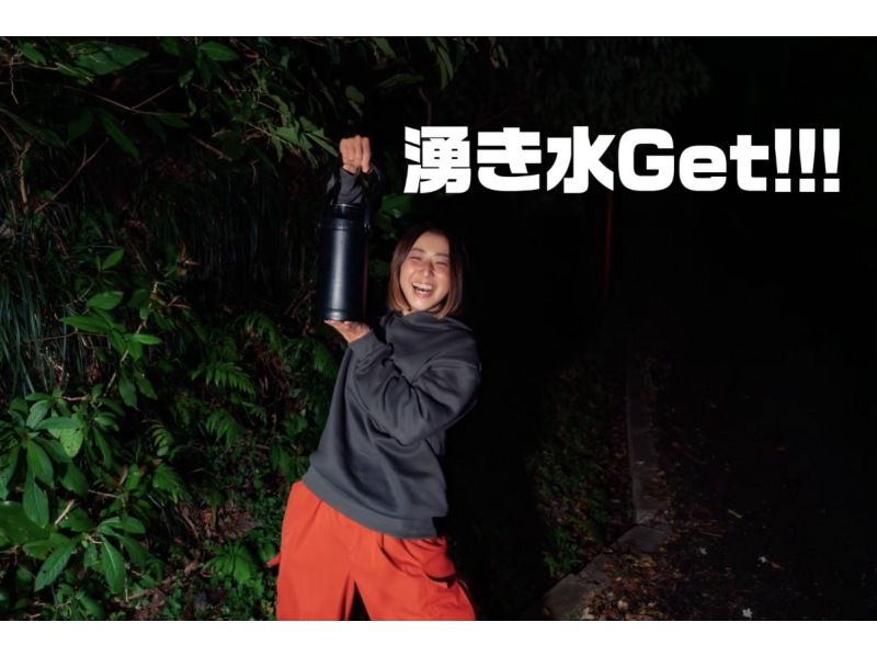 『沖縄本島北部』焚き火x満点の星空ツアー（120分）湧水ホットドリンク付き♪カップル・女子旅にオススメ♪撮影データ無料プレゼント！の紹介画像