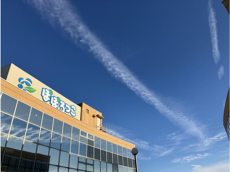 【秋田・由利本荘】貸しタオルセット付き日帰り入浴で寛ぎのひと時を♪個室でゆったりお食事付きプランの紹介画像