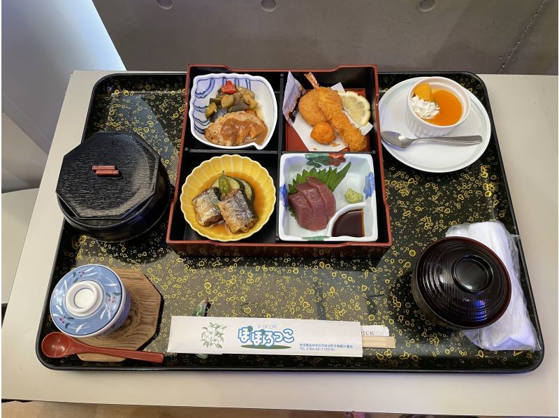 【秋田・由利本荘】貸しタオルセット付き日帰り入浴で寛ぎのひと時を♪個室でゆったりお食事付きプランの紹介画像