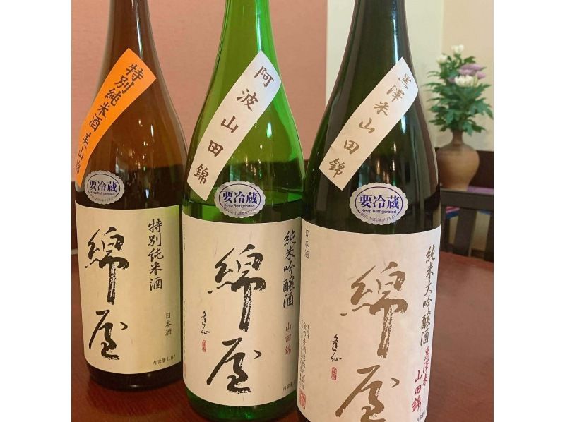 【宮城 栗原・仙台】テロワージュくりはら2026 会席料理丸勝で味わう栗原のごちそうと綿屋のマリアージュ【仙台駅発着日帰りバスツアー】の紹介画像