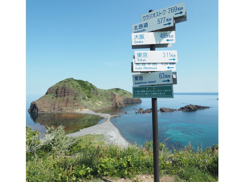 [Niigata/Sado] Cycling experience through the spectacular scenery of Tobishima day lilies in bloomの紹介画像