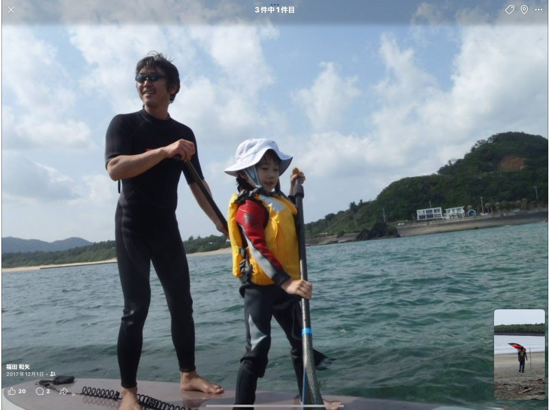 奄美大島・奄美群島 シュノーケリング 食事付き大人気Kazboバーガーのランチ＋ウミガメを探すシュノーケル＋奄美SUPパイオニアのスクールの紹介画像