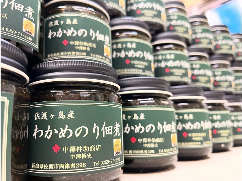 【新潟・佐渡】【島ごはんを楽しむ♪】佐渡産食材でおにぎり作り＆両津商店街散策の紹介画像