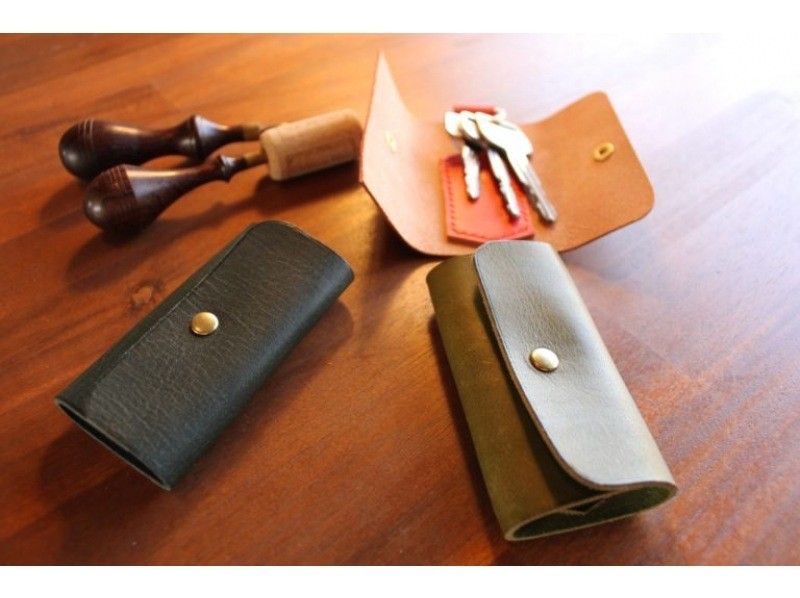 【茅ヶ崎・レザークラフト・キーケース】イタリアンレザーを使ったキーケースを作ろう！の紹介画像