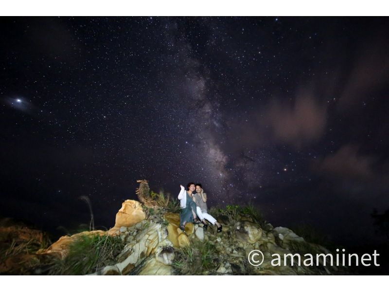 【奄美大島】　星空撮影ツアー《家族・カップル・女性同士・お友達にオススメ》の紹介画像