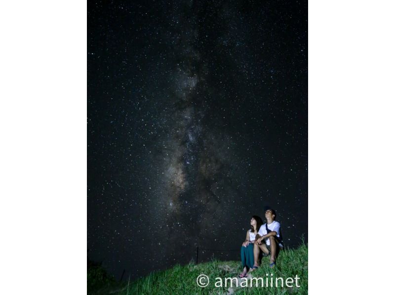 【奄美大島】　星空撮影ツアー《家族・カップル・女性同士・お友達にオススメ》の紹介画像