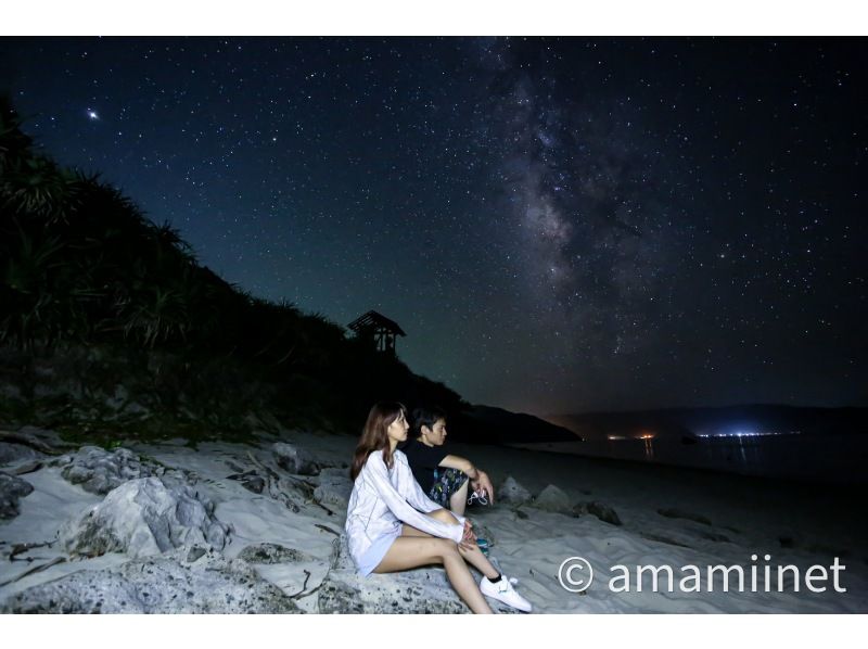【奄美大島】　星空撮影ツアー《家族・カップル・女性同士・お友達にオススメ》の紹介画像