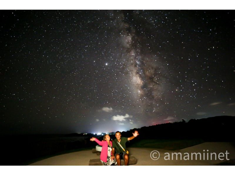 【奄美大島】　星空撮影ツアー《家族・カップル・女性同士・お友達にオススメ》の紹介画像