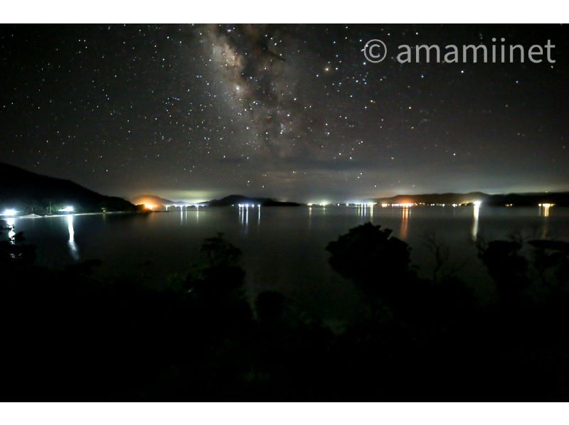 【奄美大島】　星空撮影ツアー《家族・カップル・女性同士・お友達にオススメ》の紹介画像