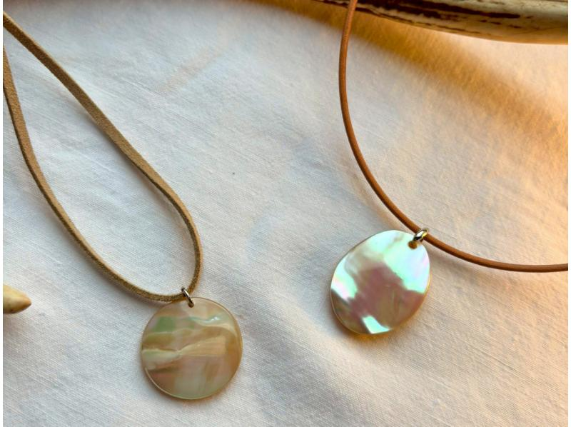 [Amami Oshima Marine Craft] Experience making luminous shell accessories and keychainsの紹介画像