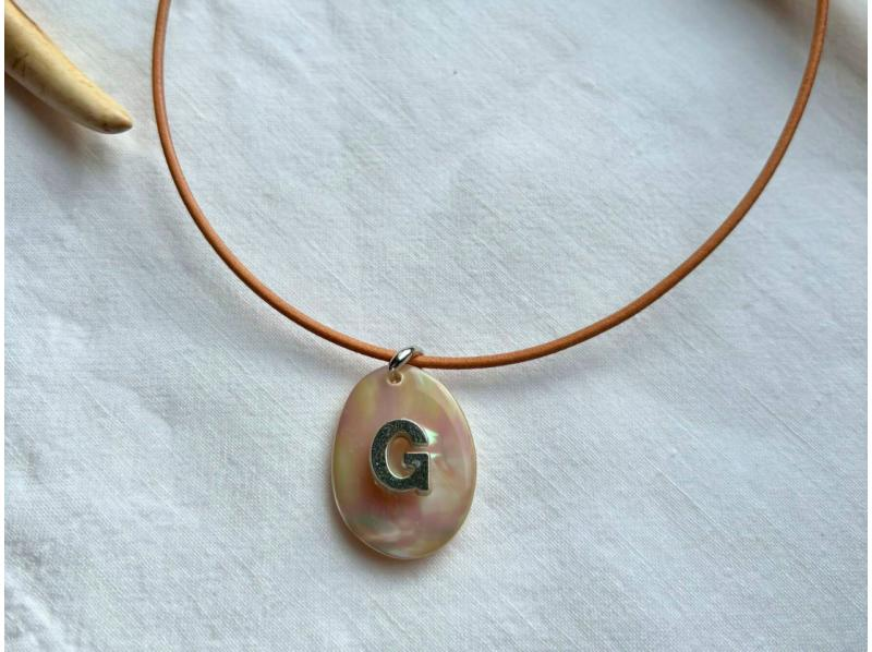 [Amami Oshima Marine Craft] Experience making luminous shell accessories and keychainsの紹介画像