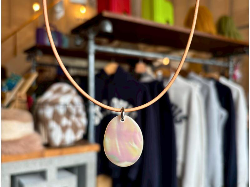 [Amami Oshima Marine Craft] Experience making luminous shell accessories and keychainsの紹介画像