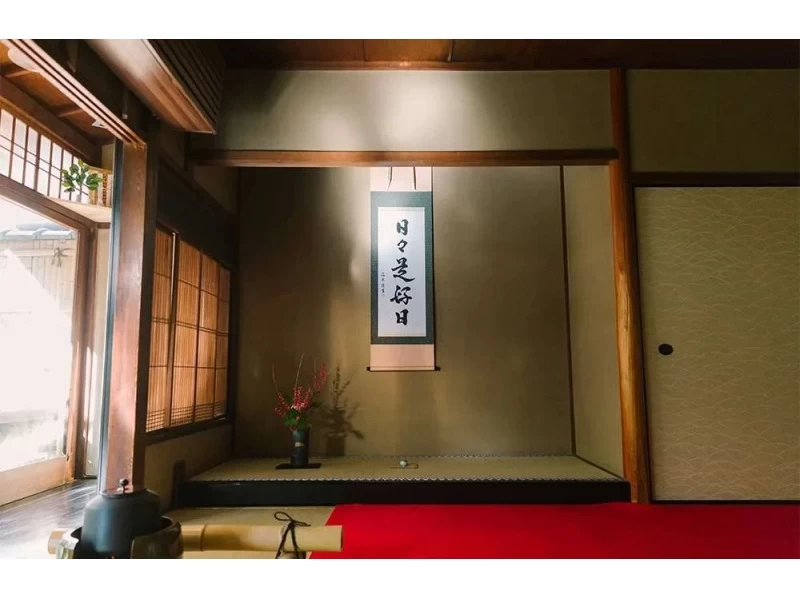 [Kyoto, Gojo] Experience tea ceremony in a Kyoto townhouse that is over 100 years oldの紹介画像
