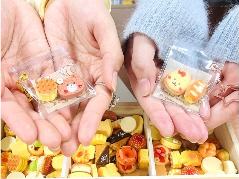 【宮城・仙台市】かわいい♪美味しそう！キーホルダー作り体験♡ 簡単５分！の紹介画像