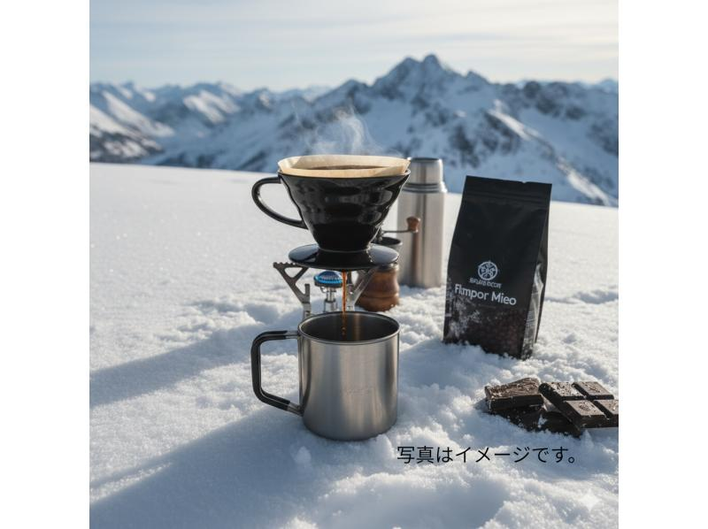 【新潟・南魚沼市】新感覚！エアスノーシューで雪原＆低山トレッキング 浦佐の「フットパス」で冬を満喫ツアーの紹介画像