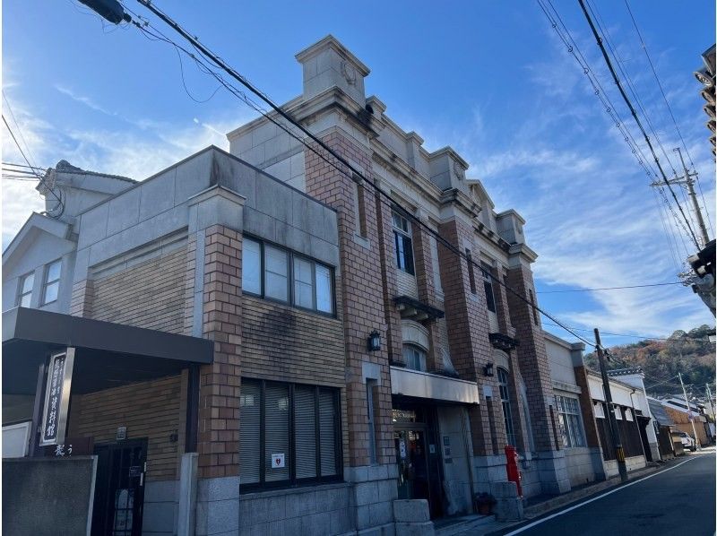 【兵庫・たつの】醤油のまち・龍野に息づく醸造体験（発酵LabCoo）の紹介画像