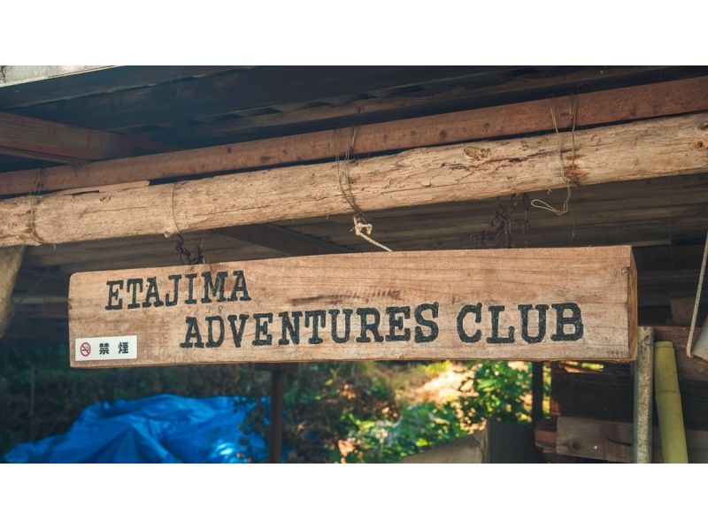 【広島・江田島】瀬戸内海最大の無人島でデイキャンプ〜大自然で遊ぼう！釣り！バーベキュー！の紹介画像