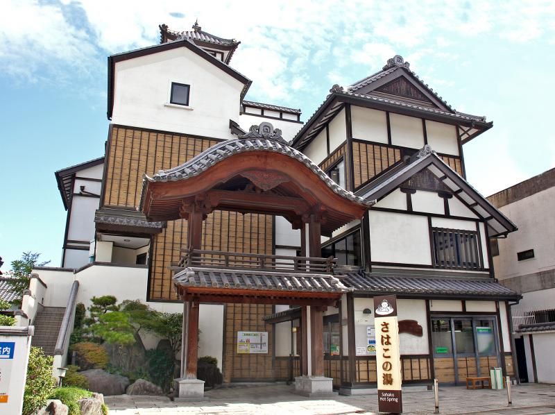 【福島・いわき】【ガイドと歩く「いわきあるき」のおすすめプラン】いわき湯本温泉街巡りコースの紹介画像